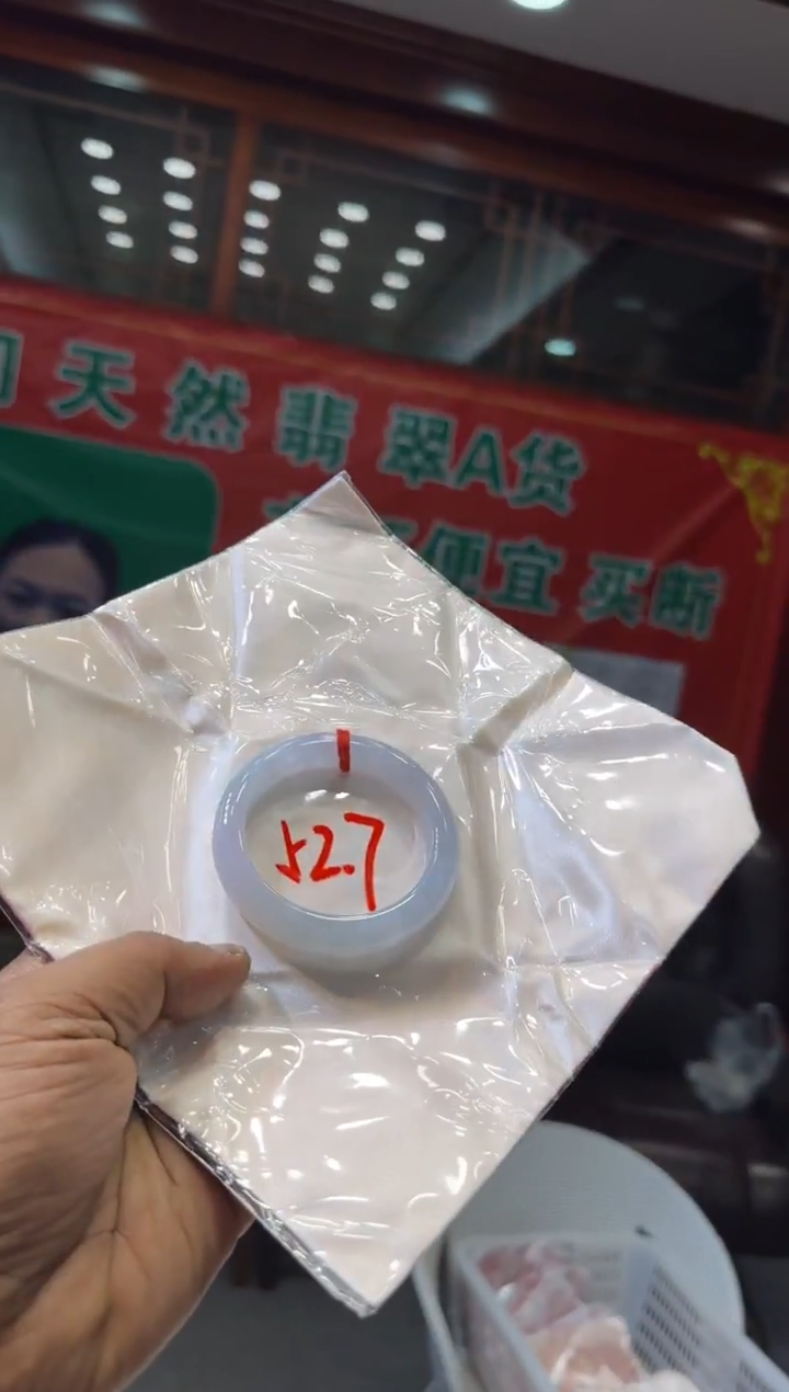 未镶嵌手镯翡翠手镯