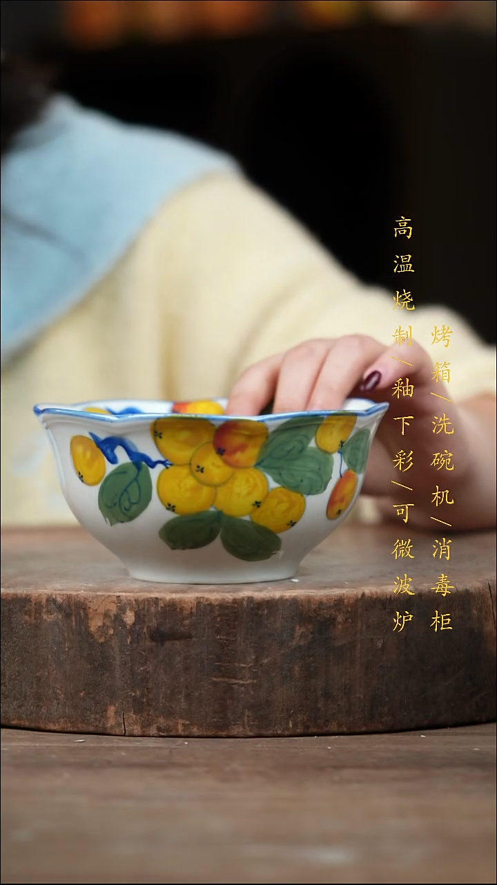 瓷片景德镇高温釉下彩（食品级）