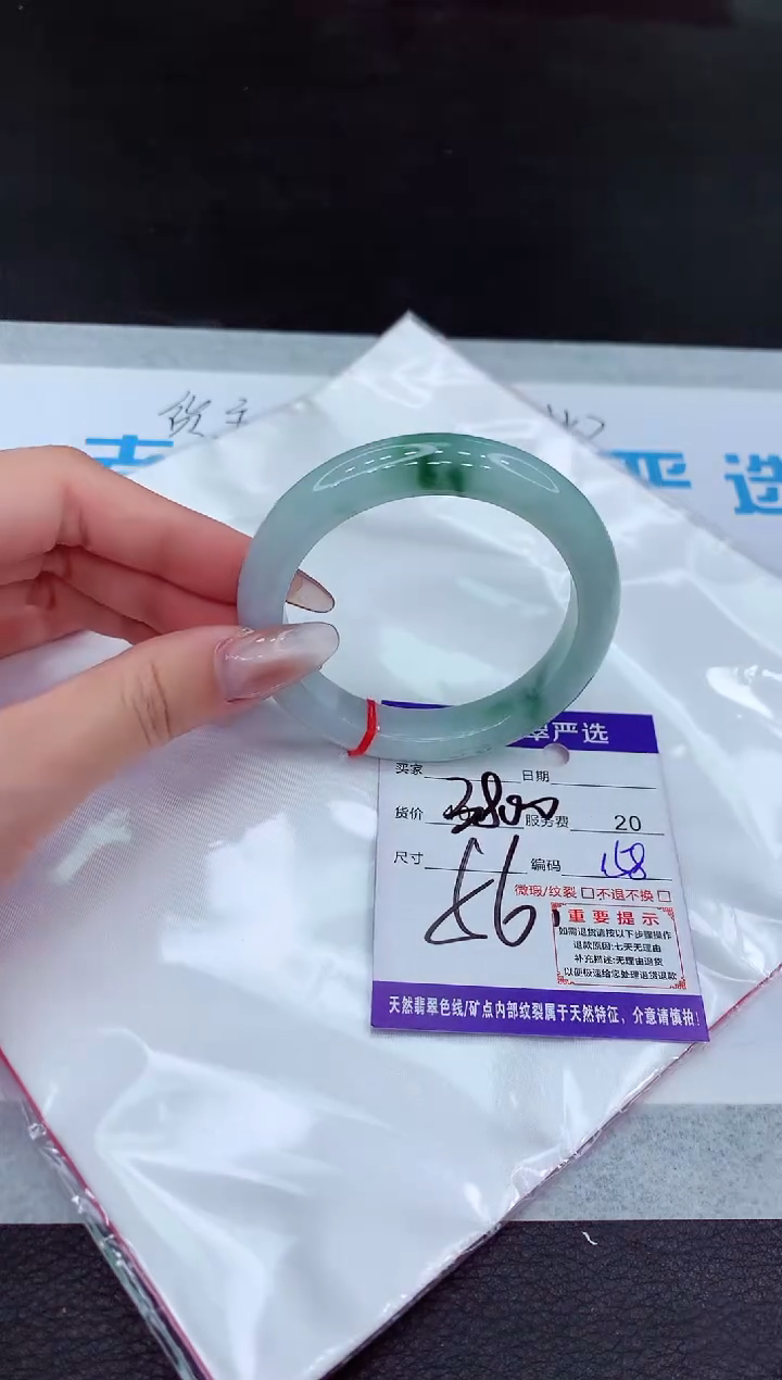 【闪购商品】翡翠手镯未镶嵌111111111111111