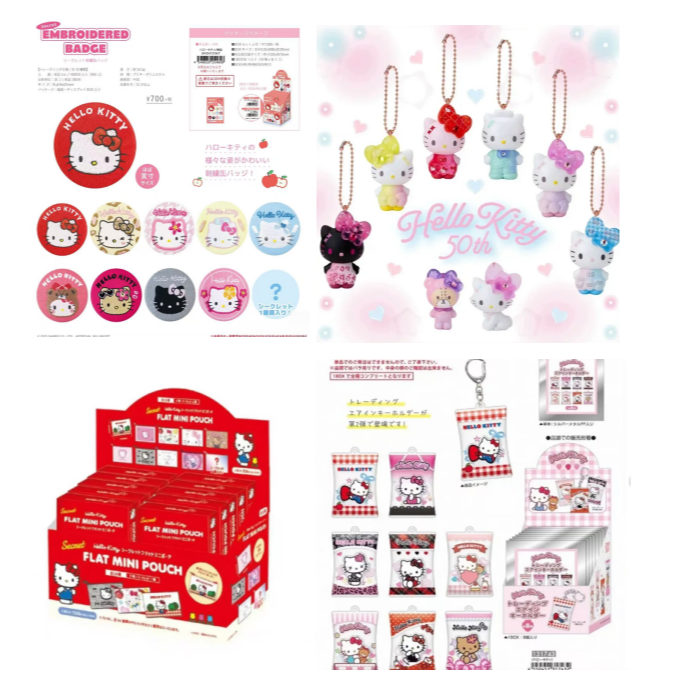 【日谷】三丽鸥HelloKitty个人池周边收藏盲盒（代拆）