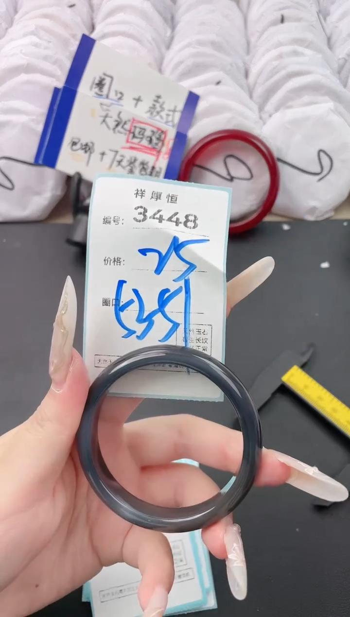 【闪购商品】玛瑙/玉髓手镯未镶嵌3448