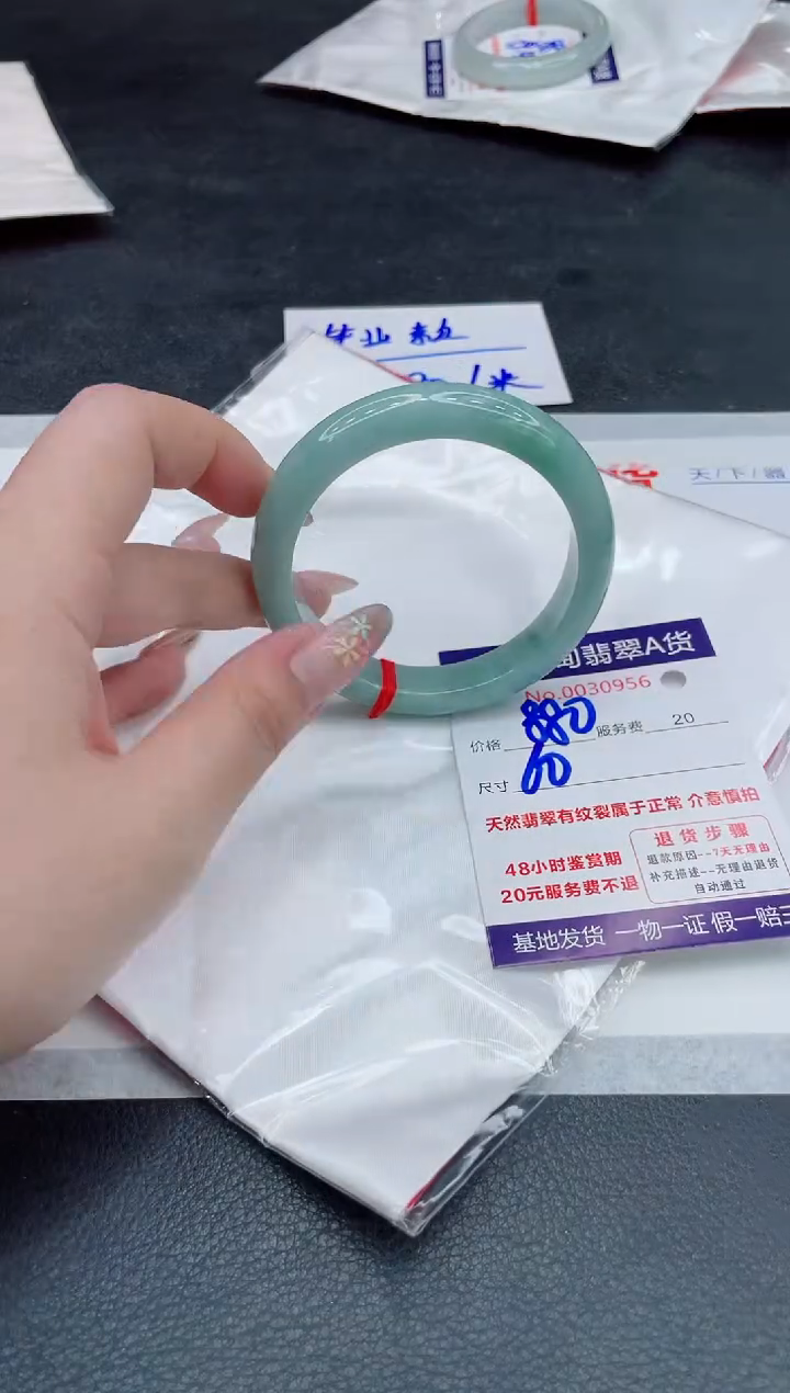 翡翠手镯未镶嵌880.000000