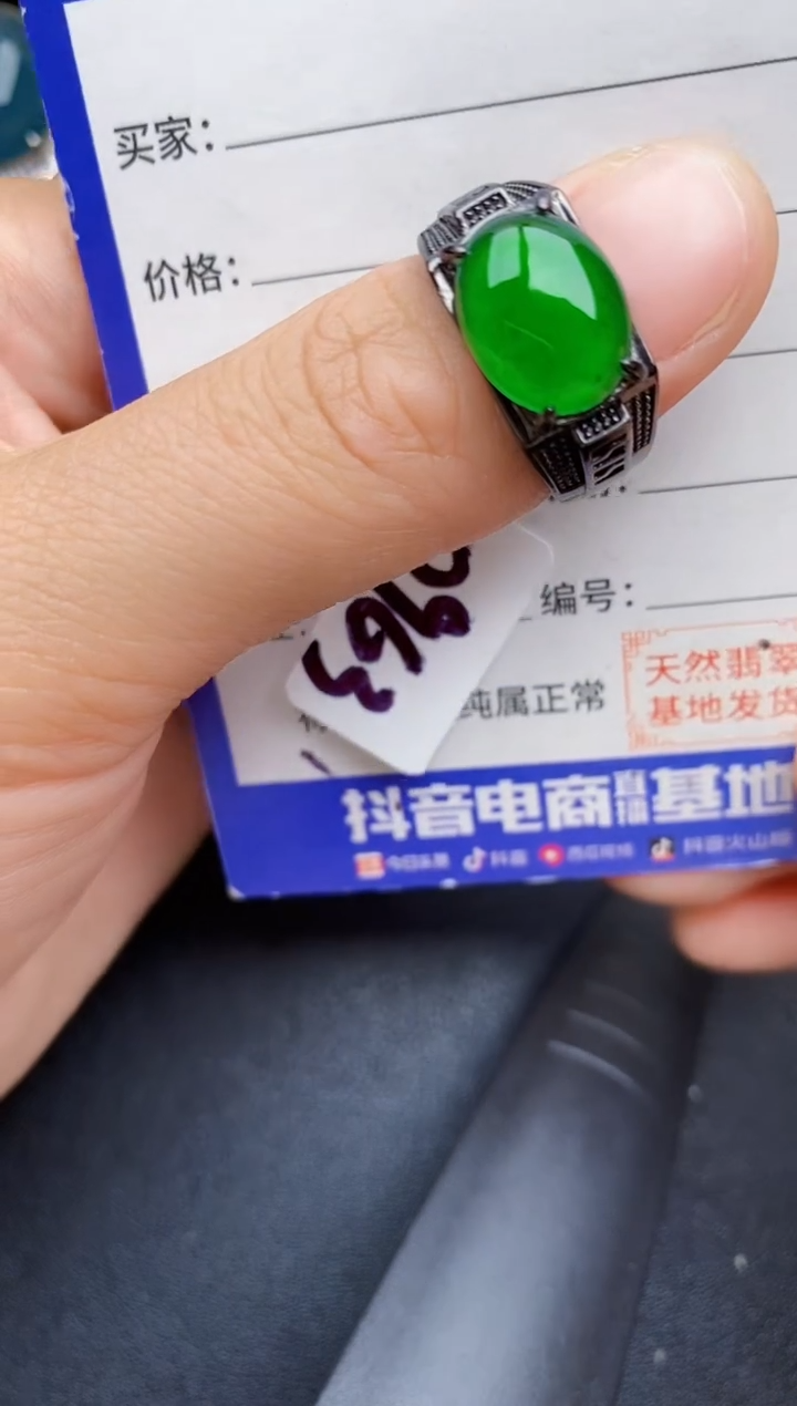 【闪购商品】翡翠戒指银S925镶嵌22222