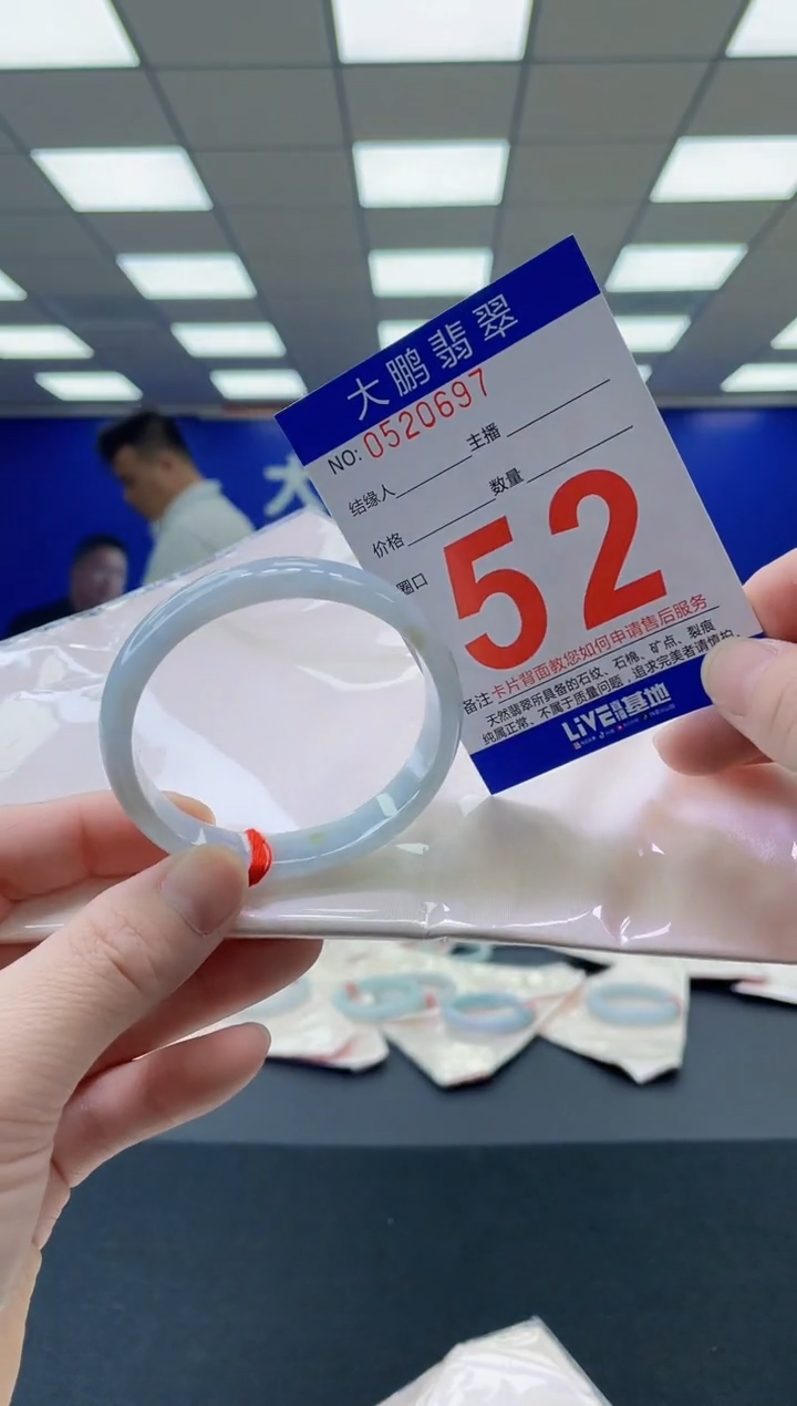 未镶嵌手镯翡翠AAAAAAAAAA1