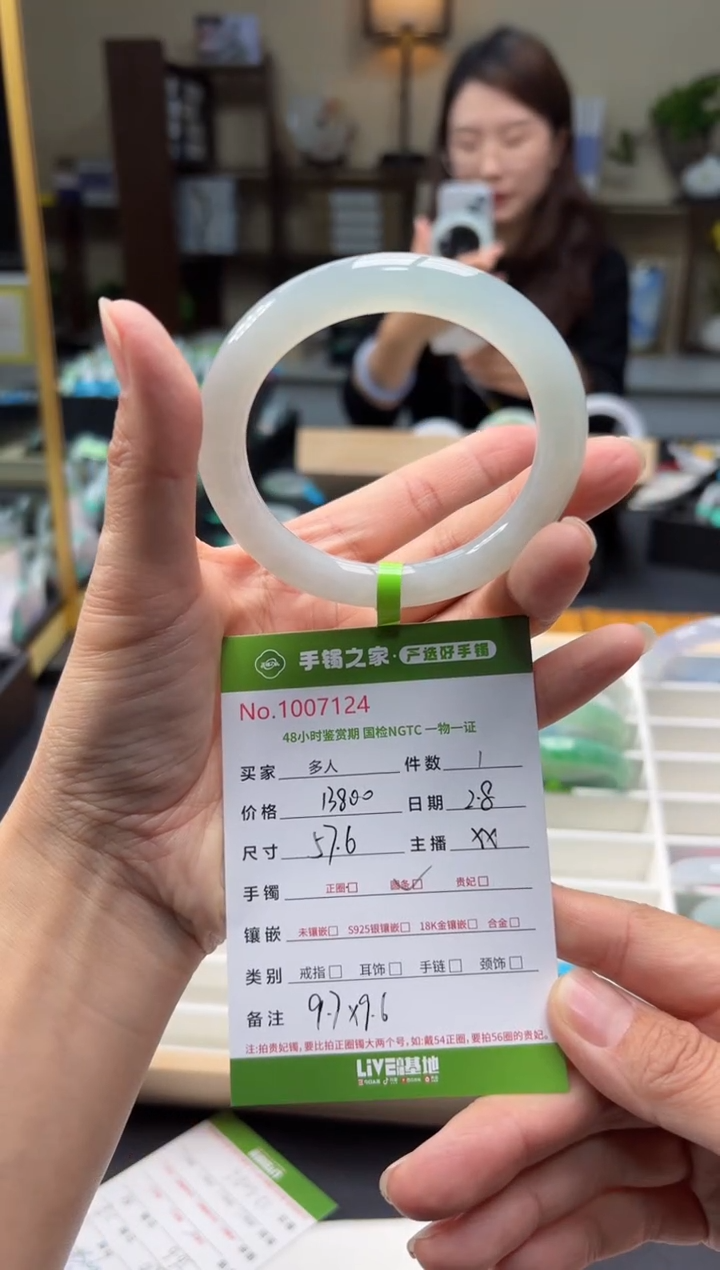 【闪购商品】翡翠手镯（圆镯）未镶嵌多人