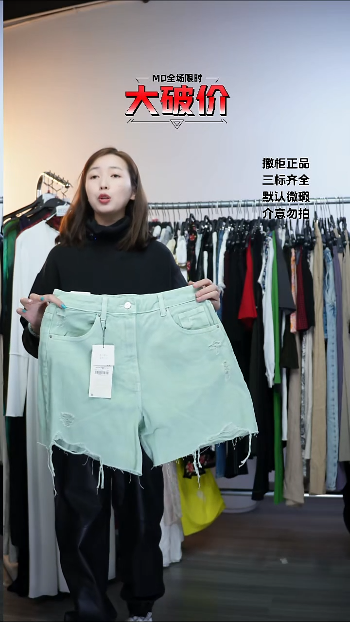 允禾专拍链接允禾  Z   M/38/78  