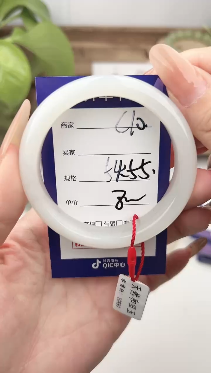 未镶嵌手镯和田玉微色差C10