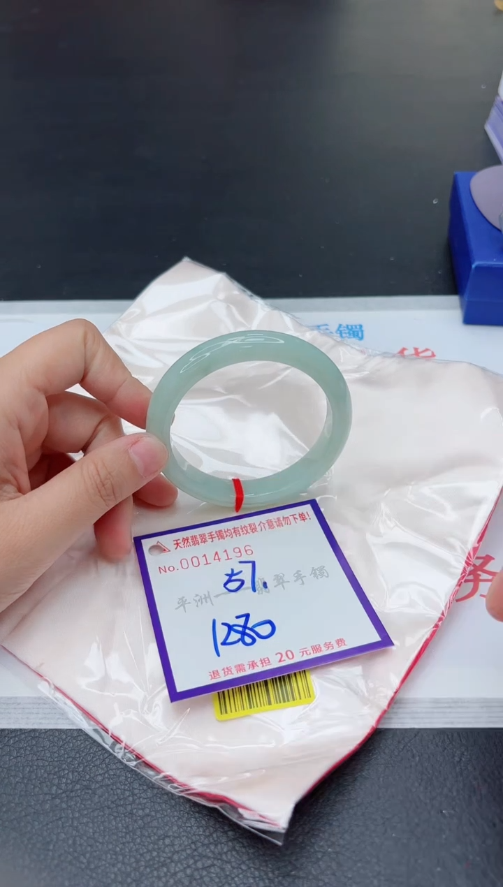 翡翠手镯未镶嵌1