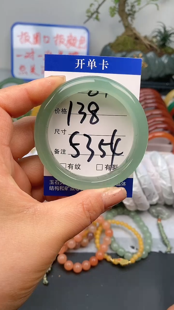 【闪购商品】石英质玉手镯未镶嵌81-53/54多样性发货看清圈口下单