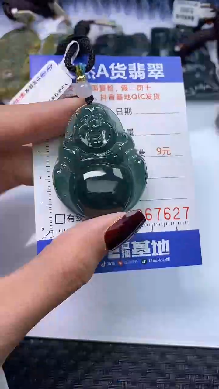 【闪购商品】翡翠颈饰未镶嵌A货翡翠7627