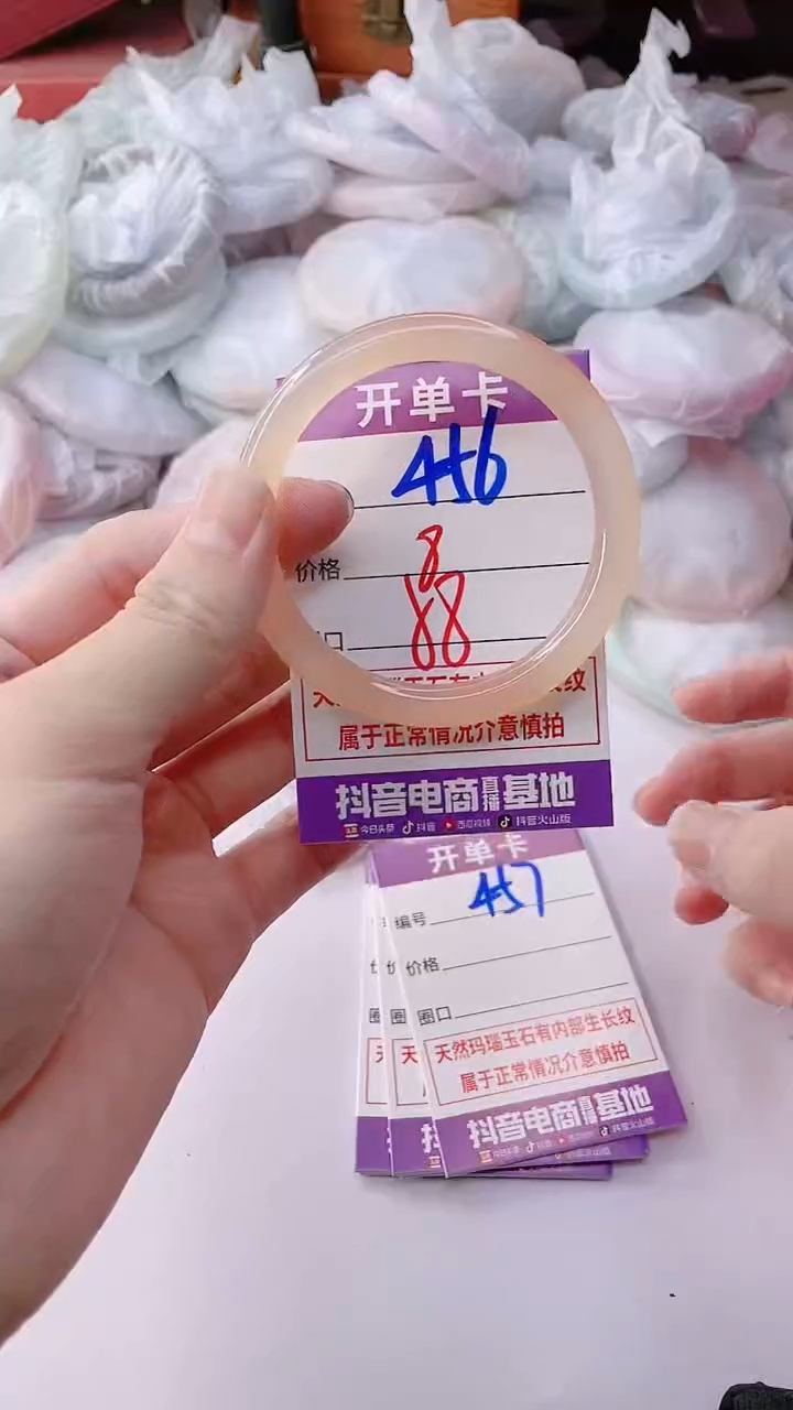 手镯玛瑙/玉髓未镶嵌456