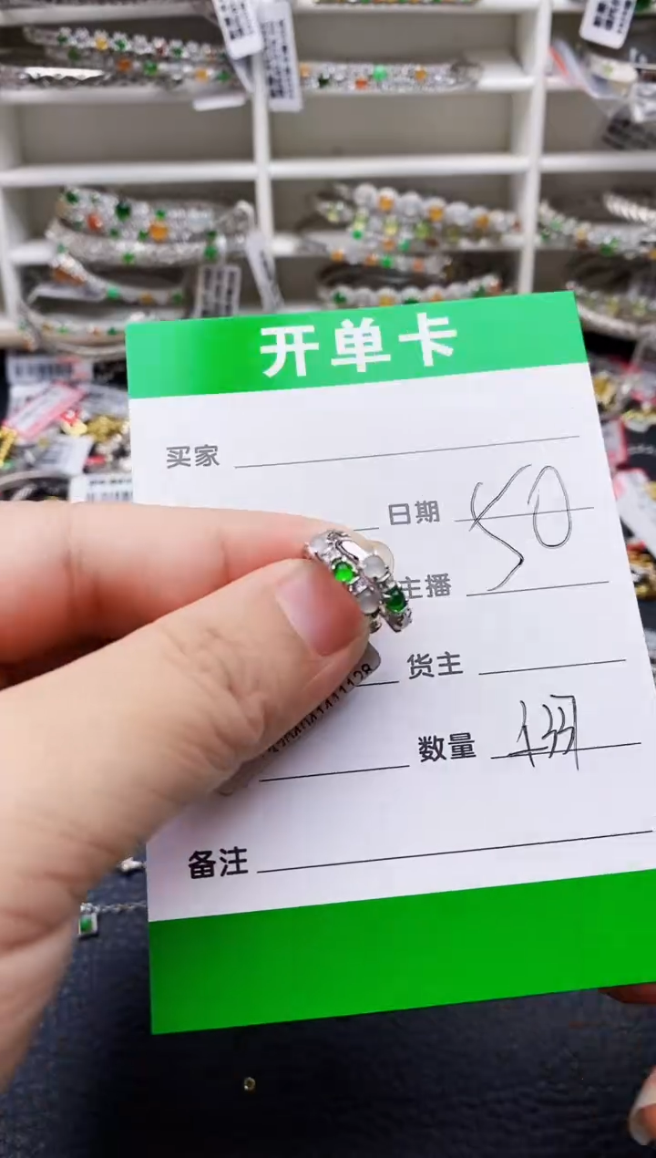 翡翠戒指银S925镶嵌4337