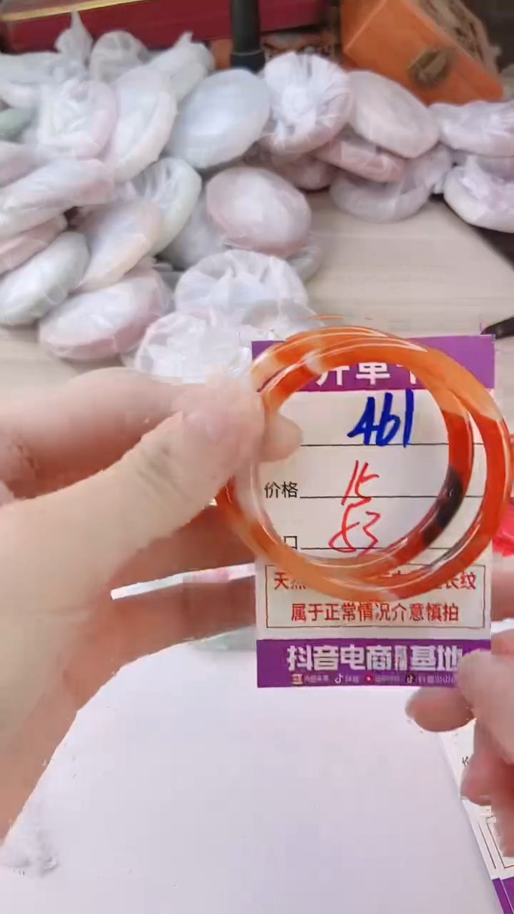 手镯玛瑙/玉髓未镶嵌461