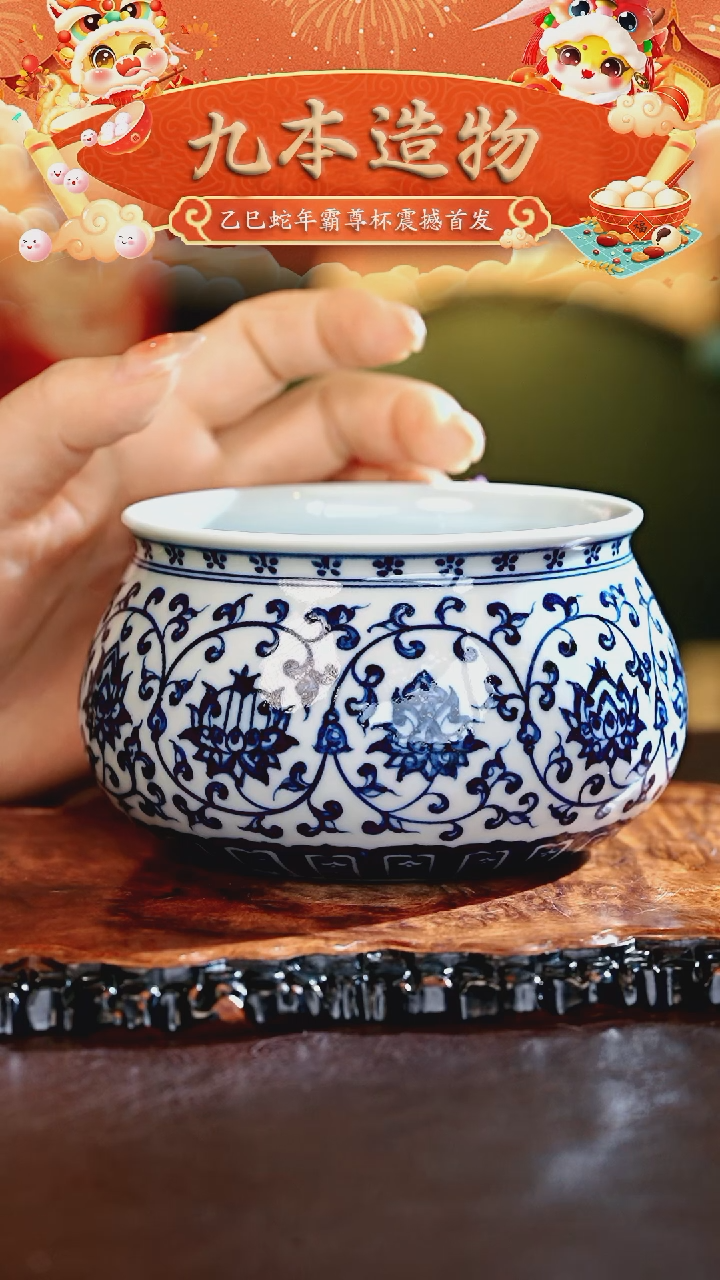 【闪购商品】瓷片正德严选好物······