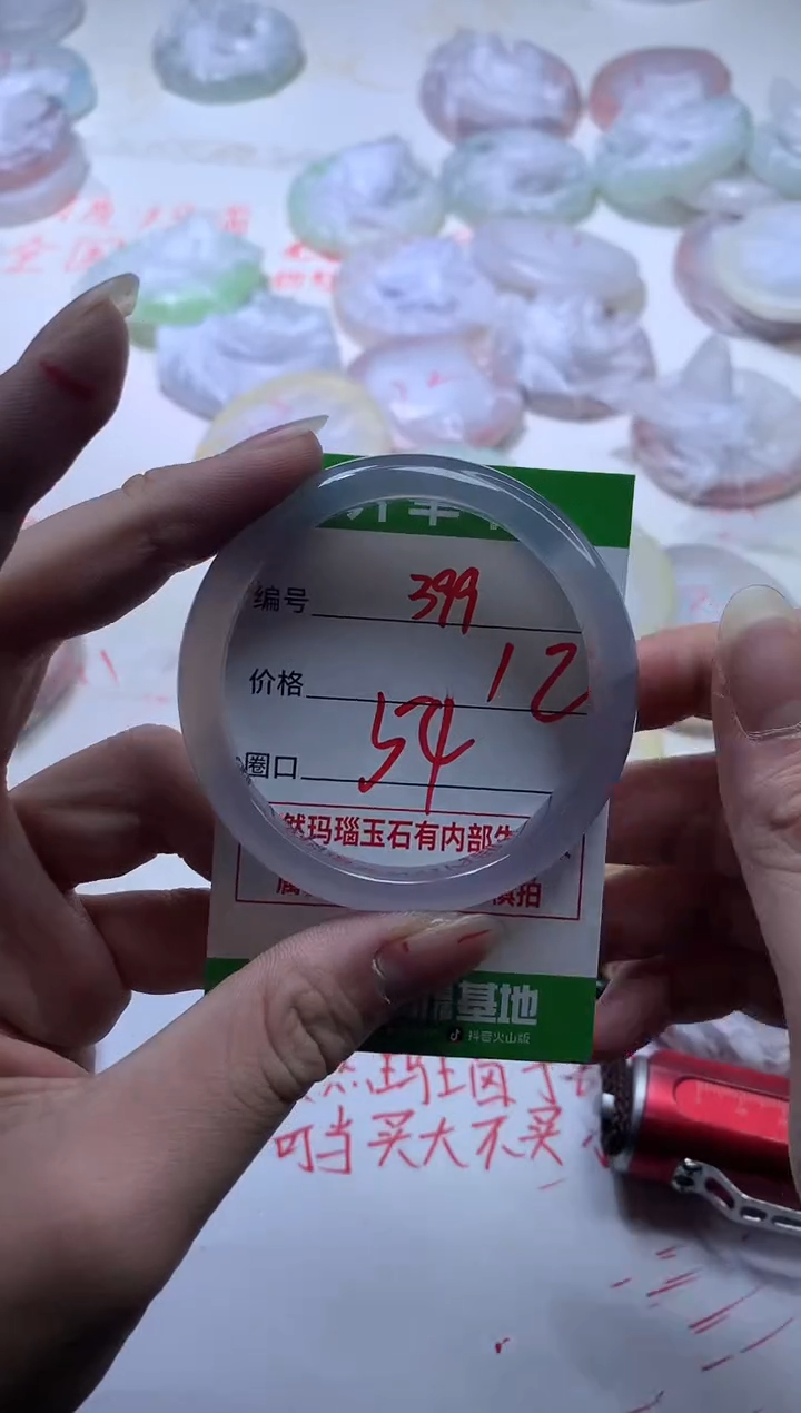 【闪购商品】玛瑙/玉髓手镯未镶嵌399
