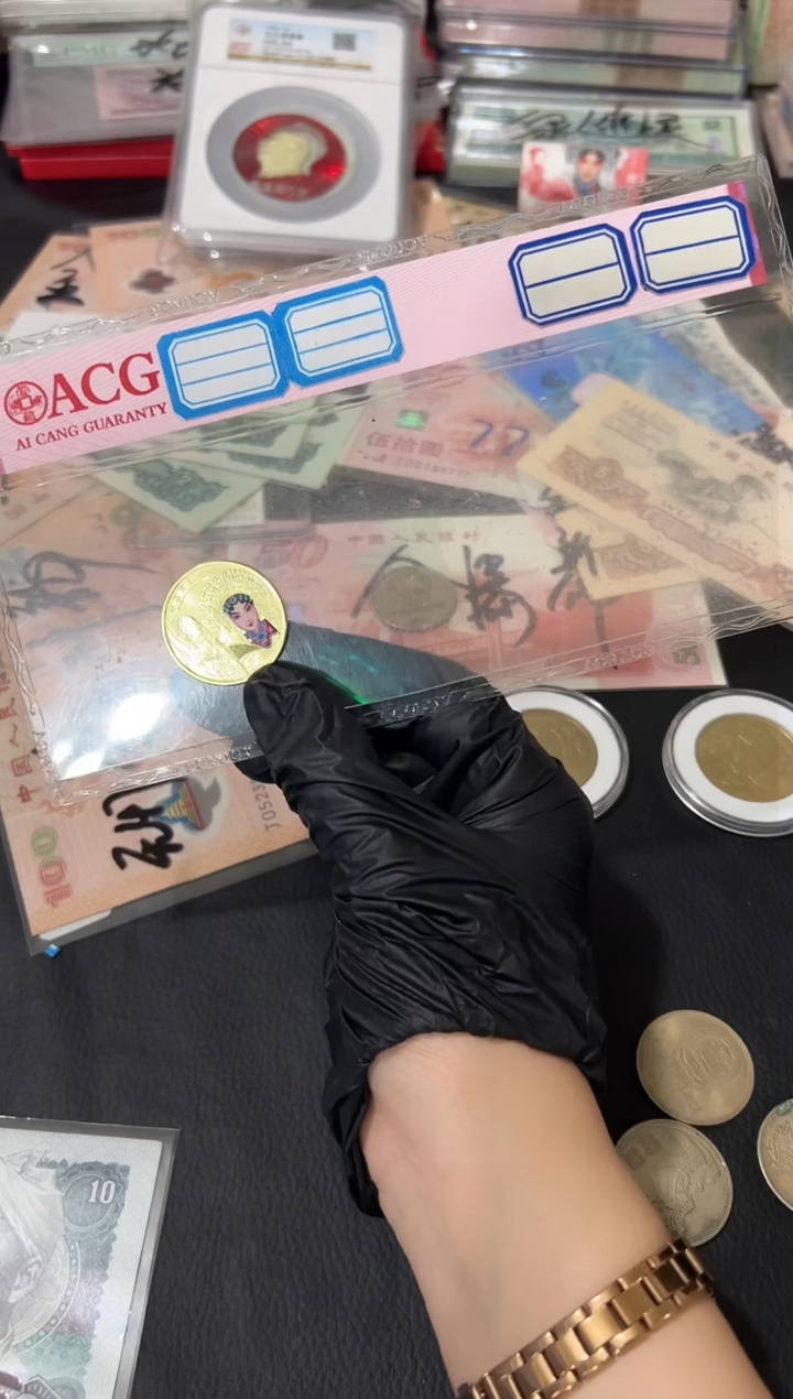 旦角京剧纪念币单枚保真