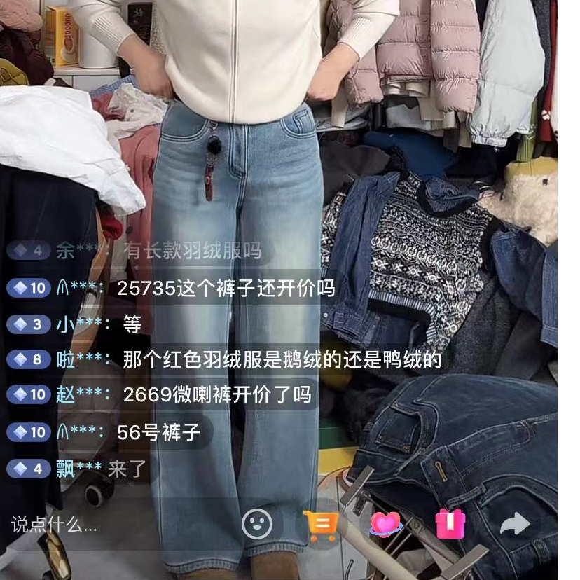 1209   香香福利 四面弹 反季蓝  法棍裤女