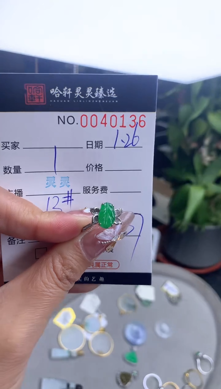 【闪购商品】翡翠挂件未镶嵌哈轩 挂件1