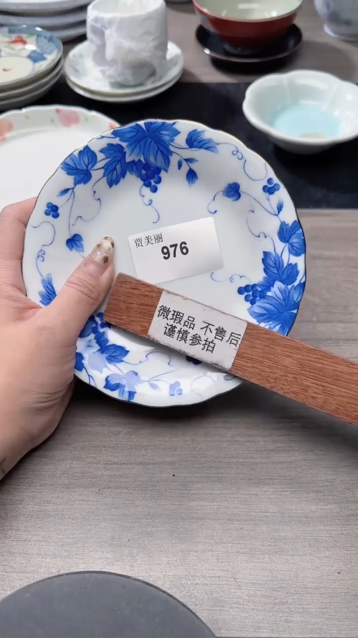 瓷片976瓷片瓷片瓷片瓷片