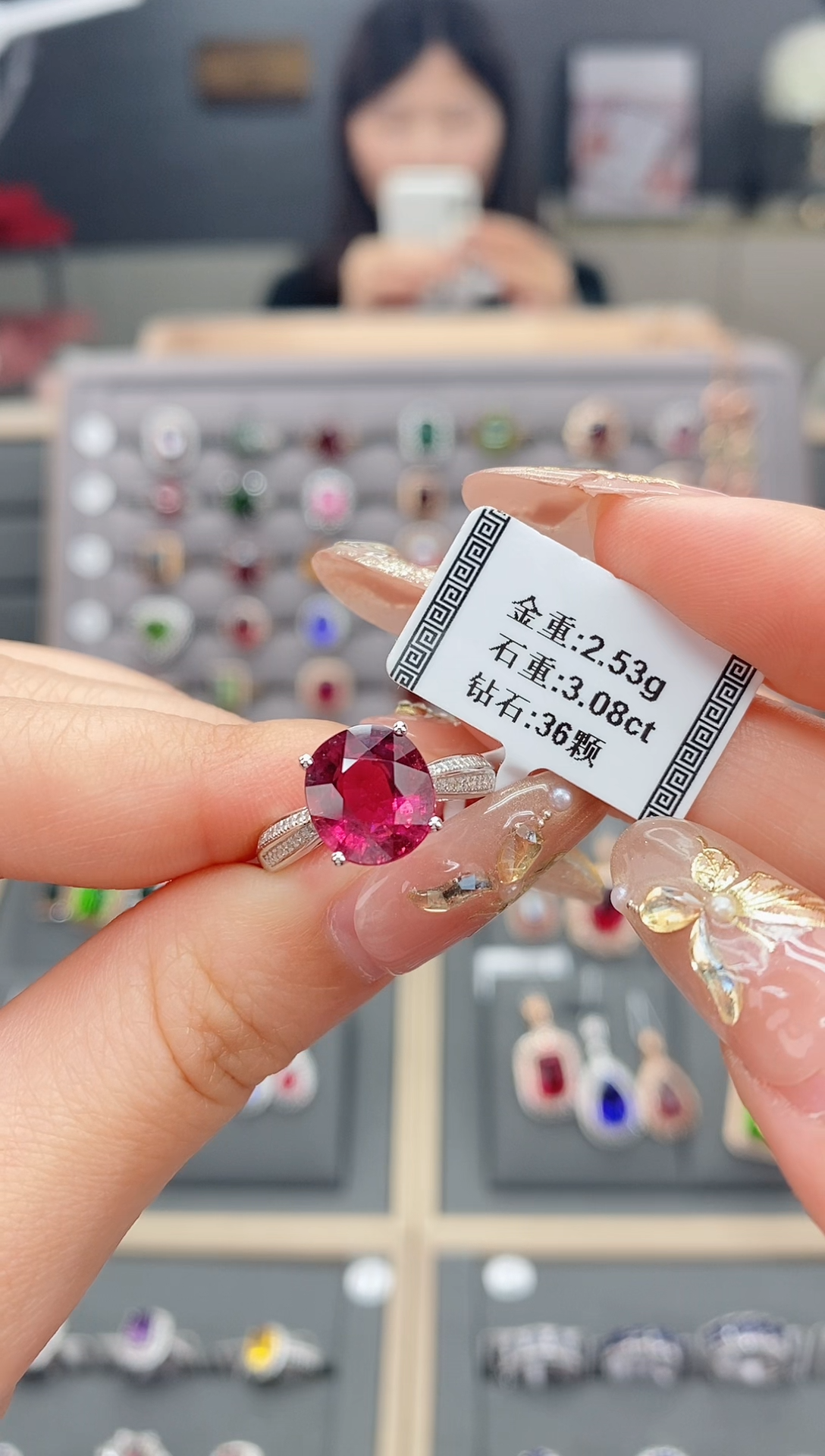 【闪购商品】碧玺戒指18K金镶嵌3.08   