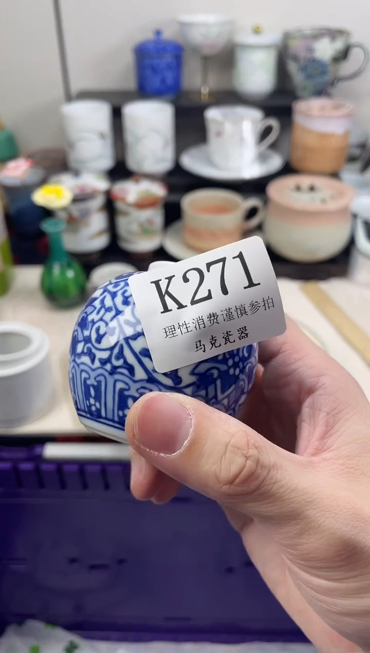 瓷片?*?                K271