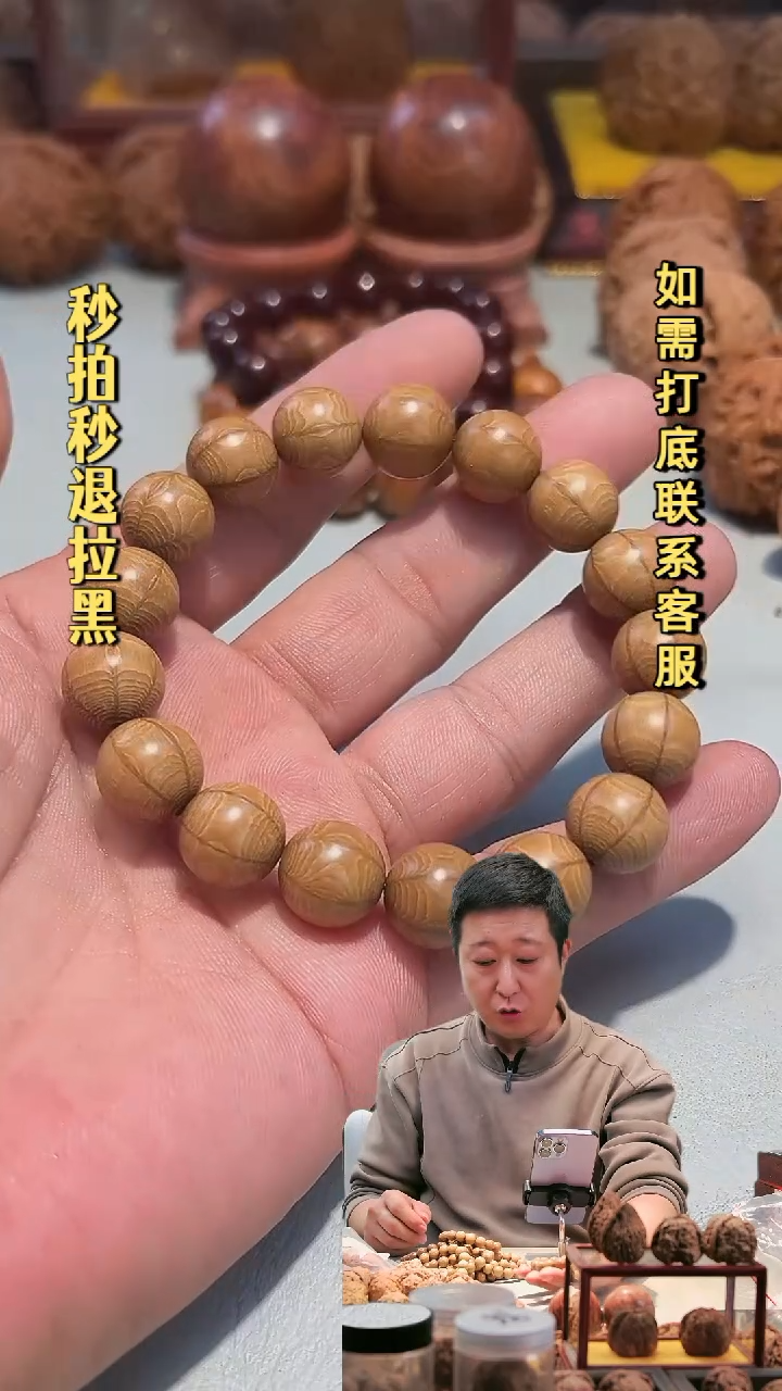 吊坠文玩核桃六道木串