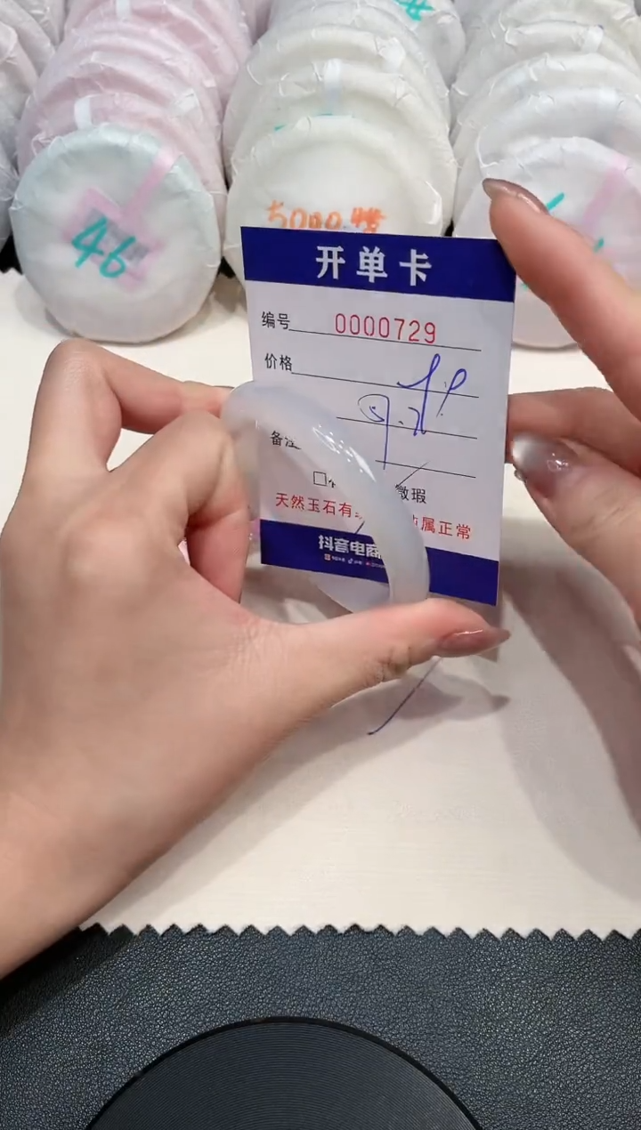 【闪购商品】玛瑙/玉髓手镯未镶嵌729