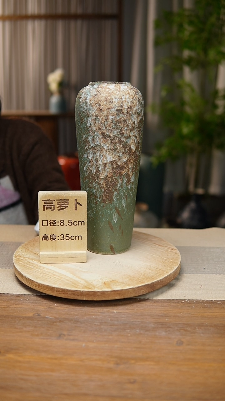 【闪购商品】陶瓷花器高萝卜复古绿