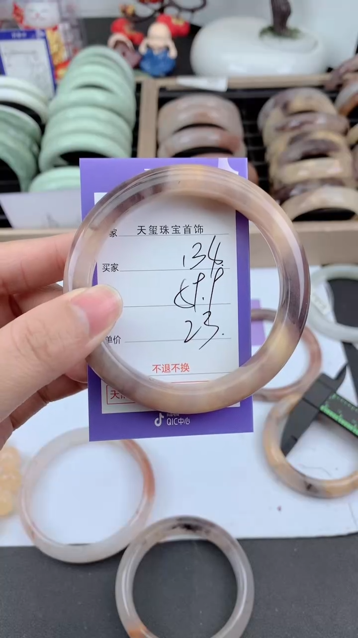 未镶嵌手镯石英质玉134