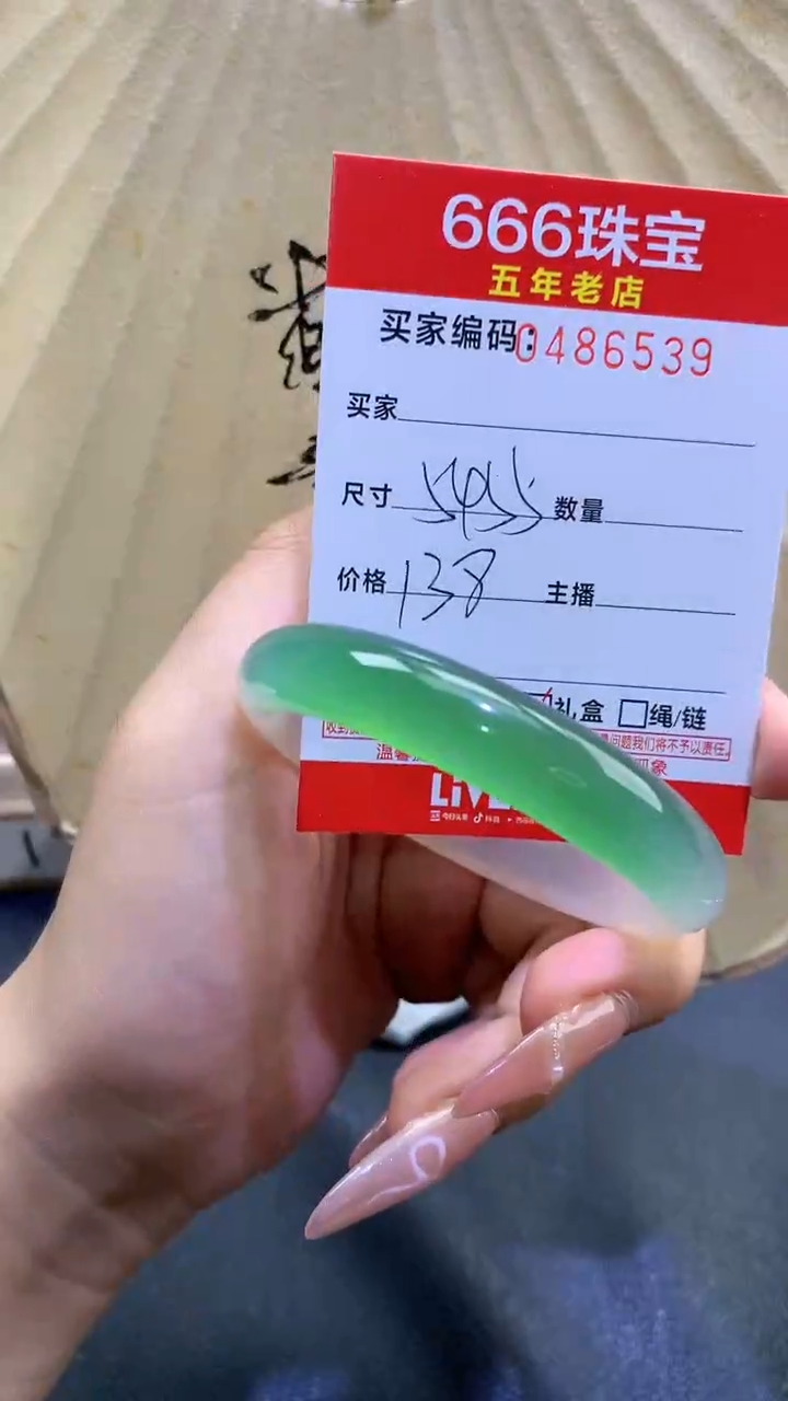 玛瑙/玉髓手镯未镶嵌0486539
