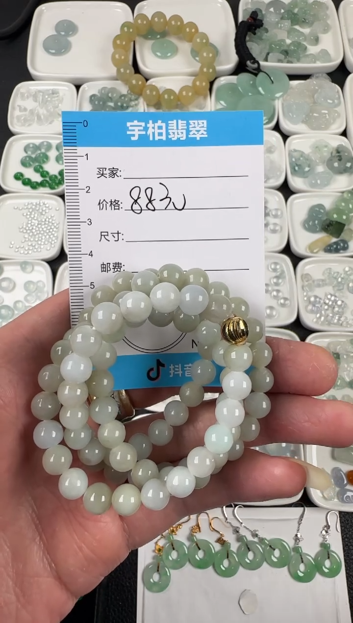 未镶嵌定制翡翠天然A货翡翠+珠串05