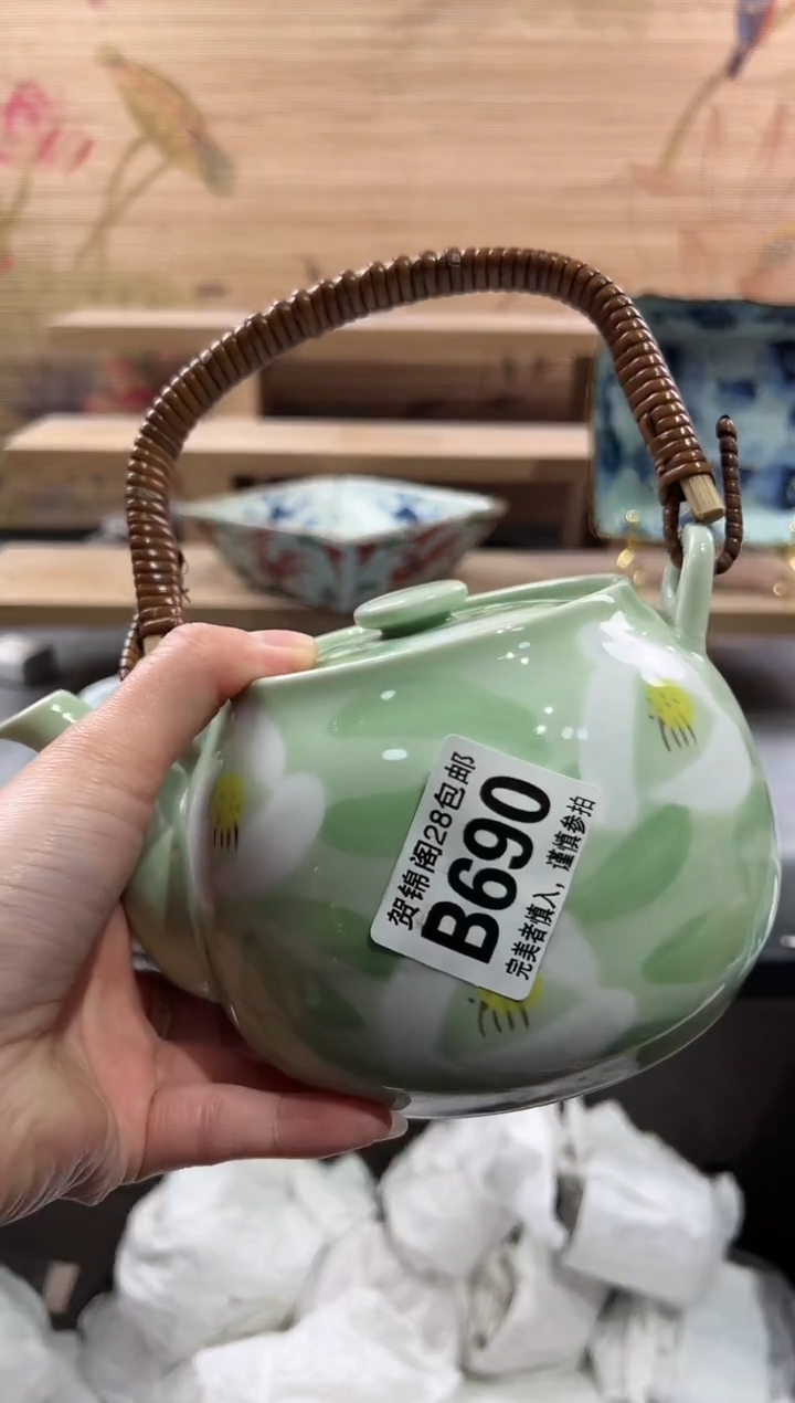 【闪购商品】瓷片当天满28米包邮B690