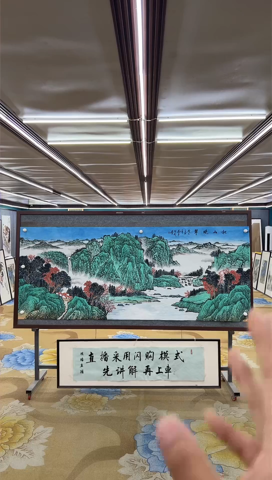 绘画M邵明义-小八尺-山水国画