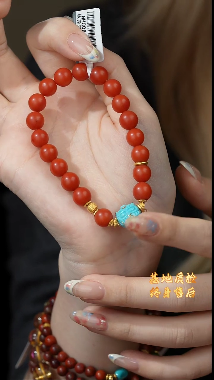【闪购商品】南红玛瑙单圈18K金镶嵌Z13（多样性发一件）