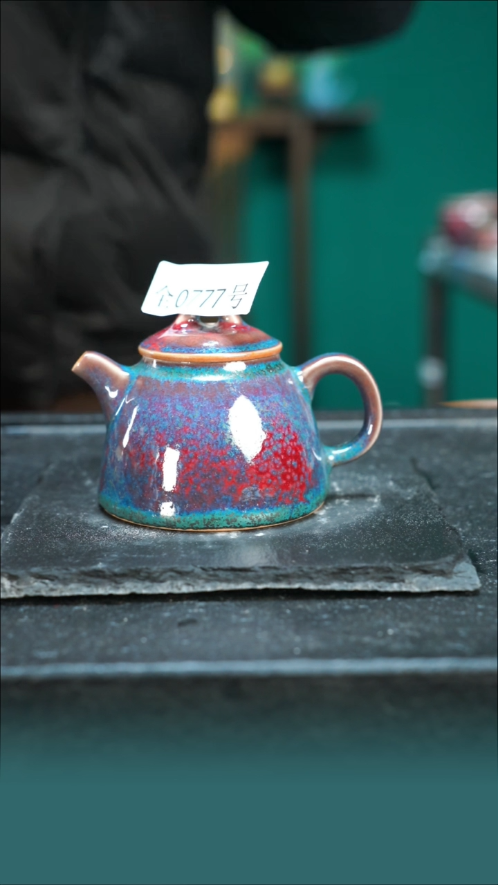 【闪购商品】原矿原产地钧瓷杯壶777