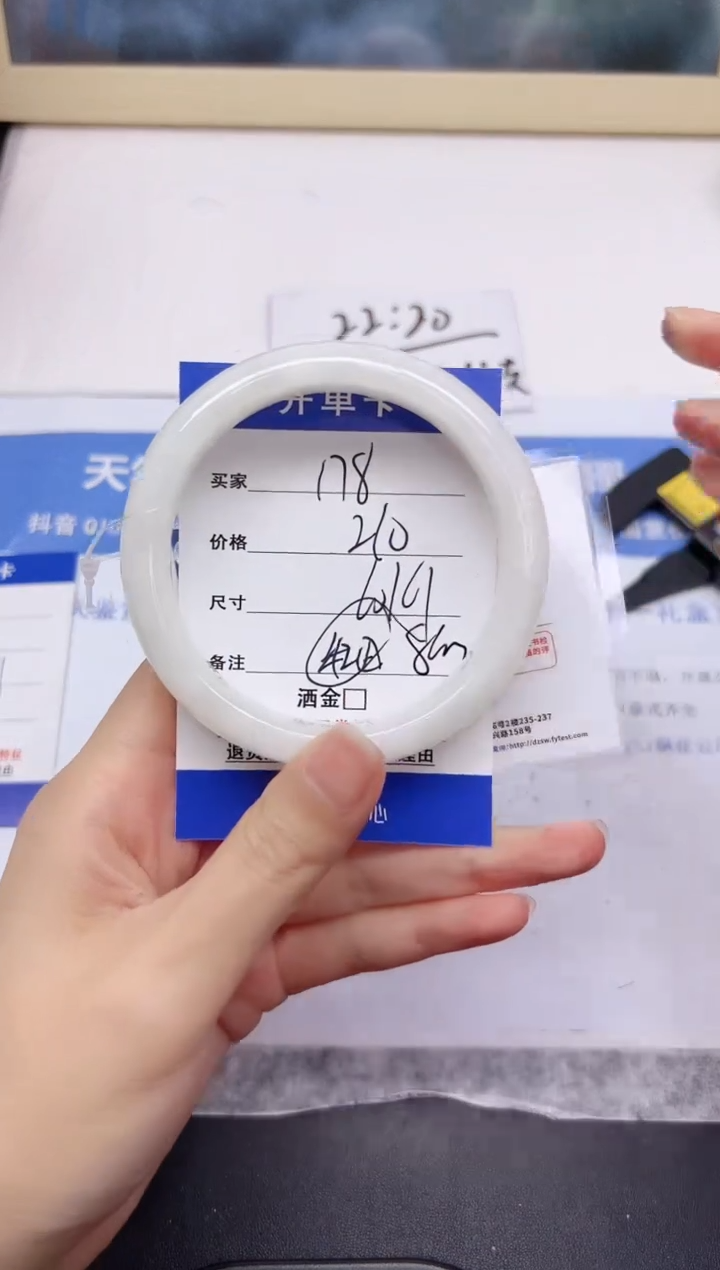 和田玉手镯未镶嵌178-61