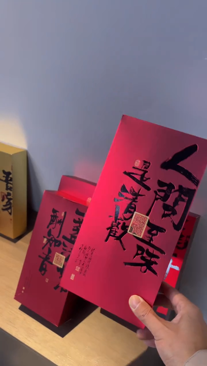 简易盒18泡装红色100个