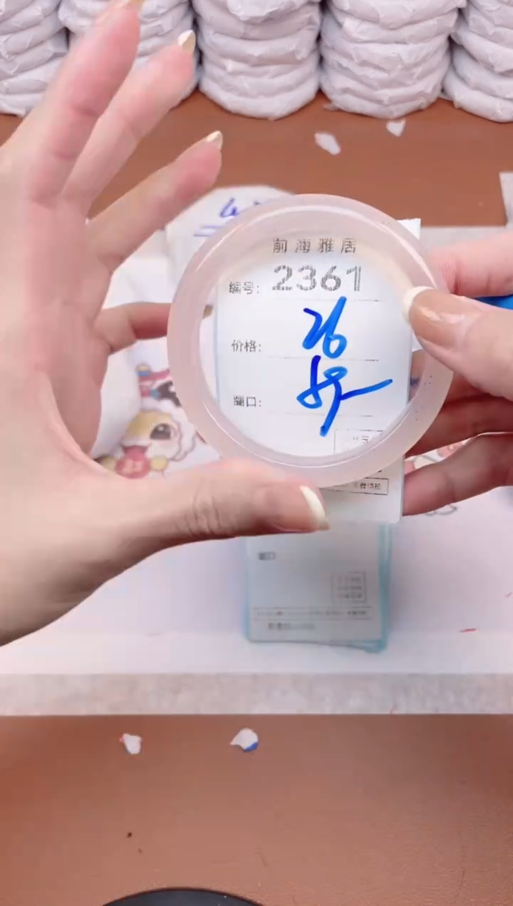 【闪购商品】玛瑙/玉髓手镯未镶嵌2361