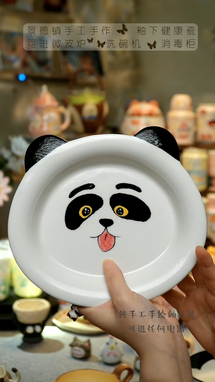 【闪购商品】杯景德镇陶瓷高温釉下彩&A648