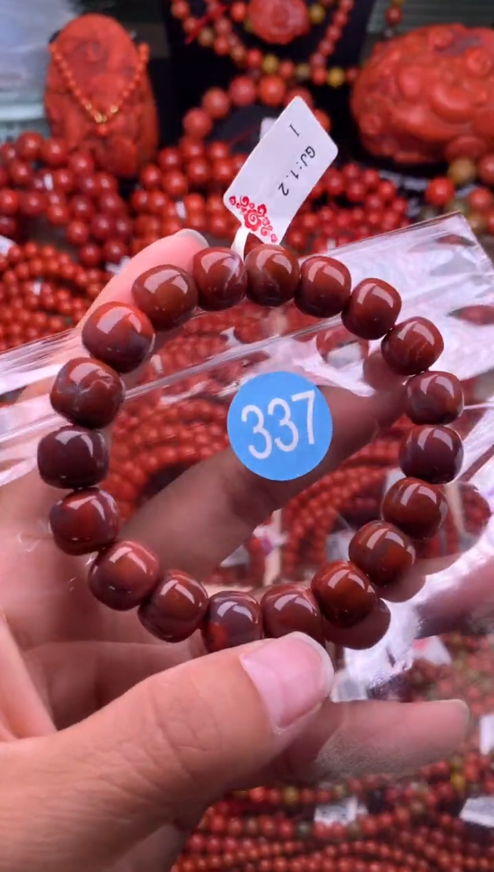 【闪购商品】南红玛瑙珠宝奇石未镶嵌337-11