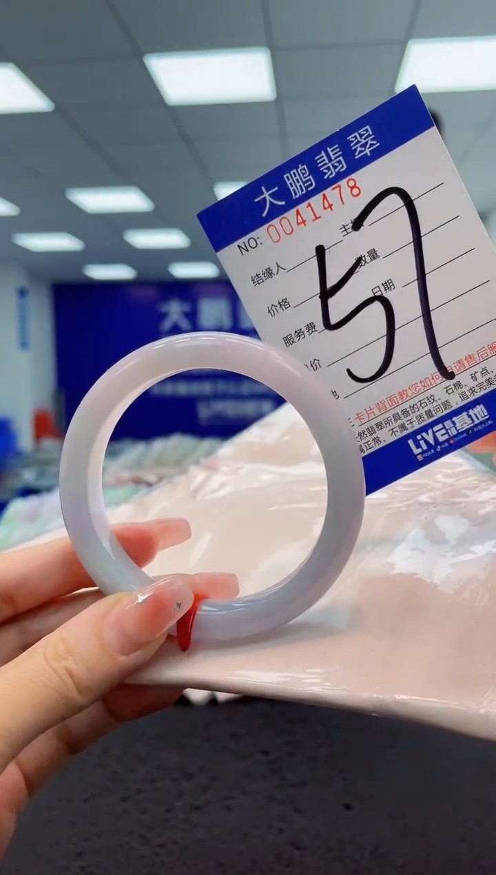 【闪购商品】翡翠手镯未镶嵌AAAAAAAAAA