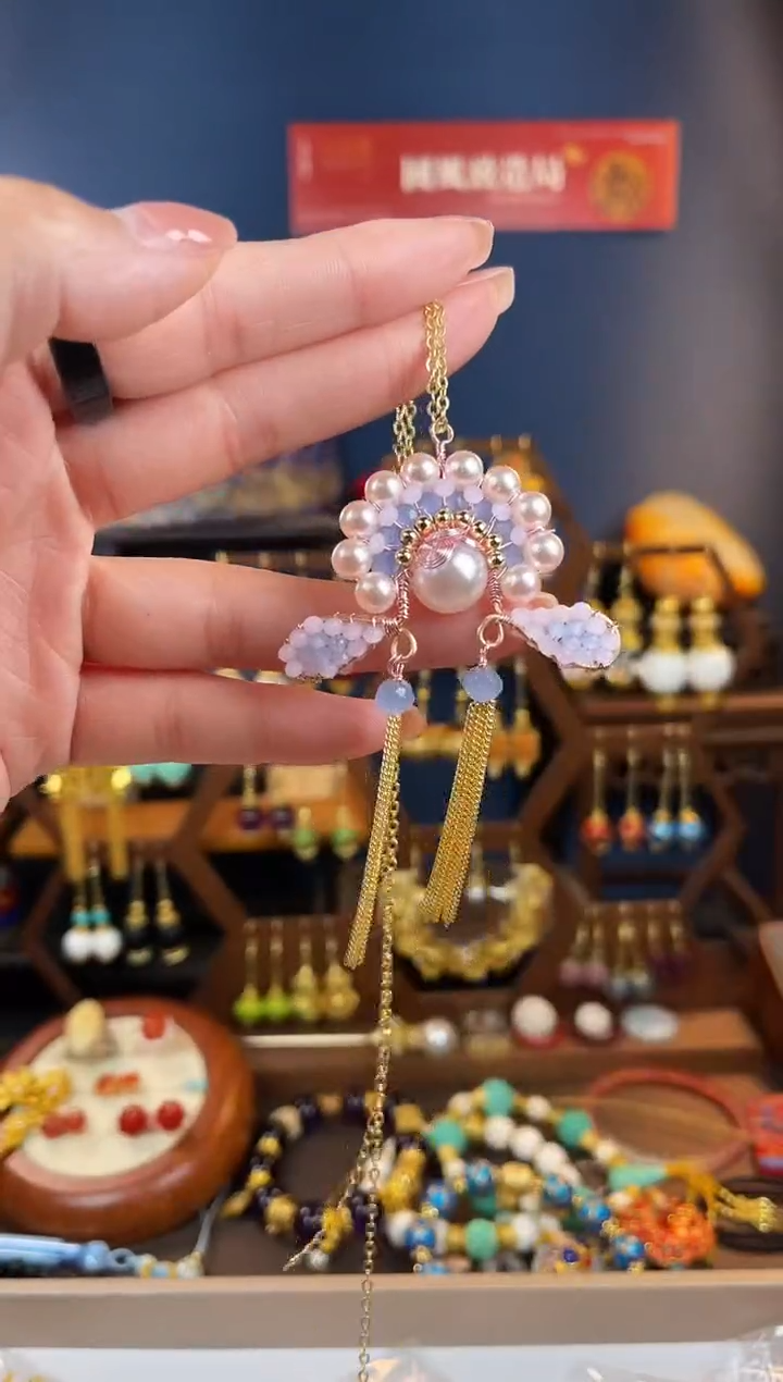 浮**点，十五号吊坠吊坠