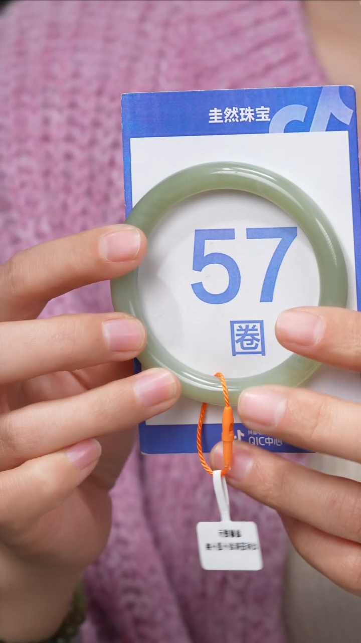 【闪购商品】和田玉手镯未镶嵌124