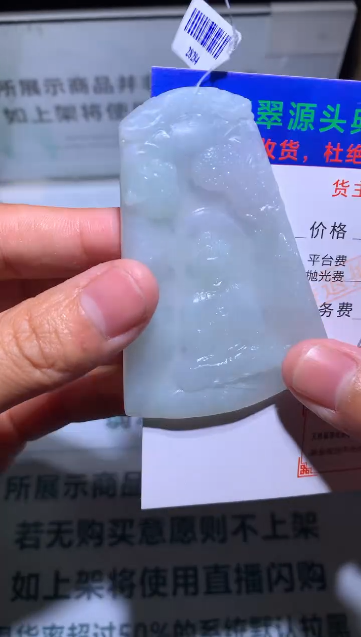 【闪购商品】定制翡翠未镶嵌-毛货-不退不换