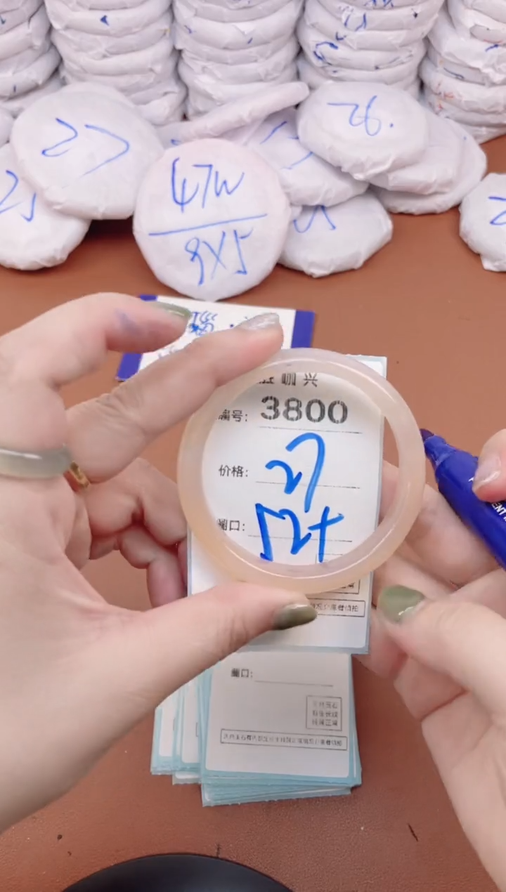 【闪购商品】玛瑙/玉髓手镯未镶嵌3800