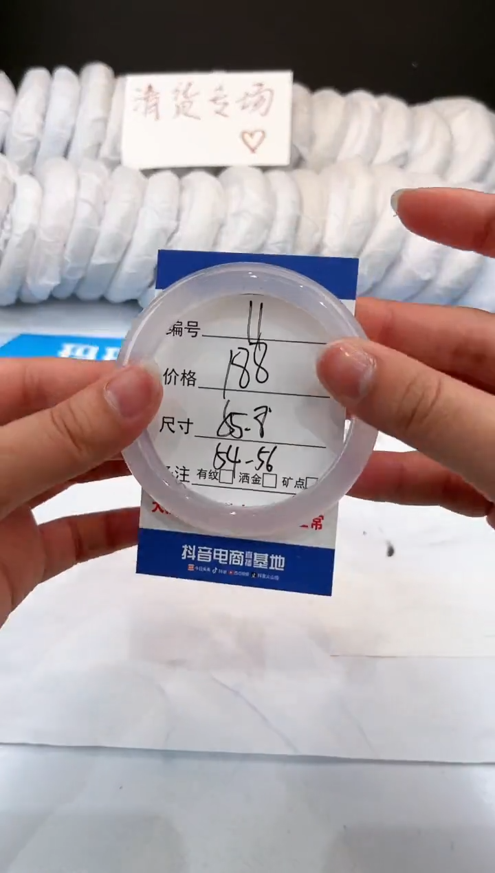 【闪购商品】石英质玉手镯未镶嵌11-冰紫-55