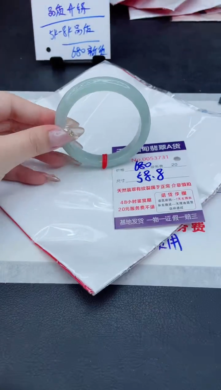 翡翠未镶嵌手镯11111111