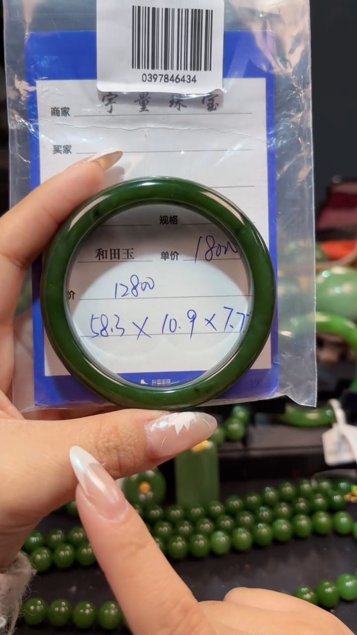 【闪购商品】和田玉（碧玉）手镯未镶嵌1