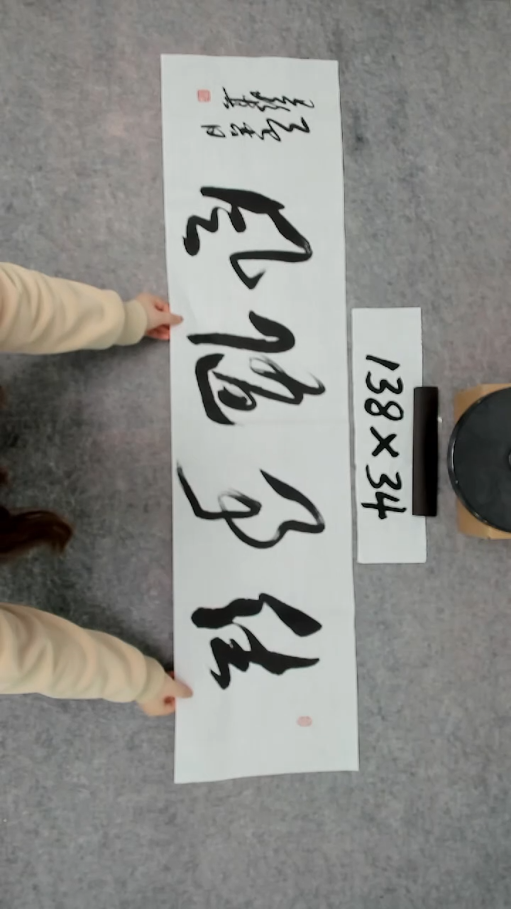 书法吕老师书法作品