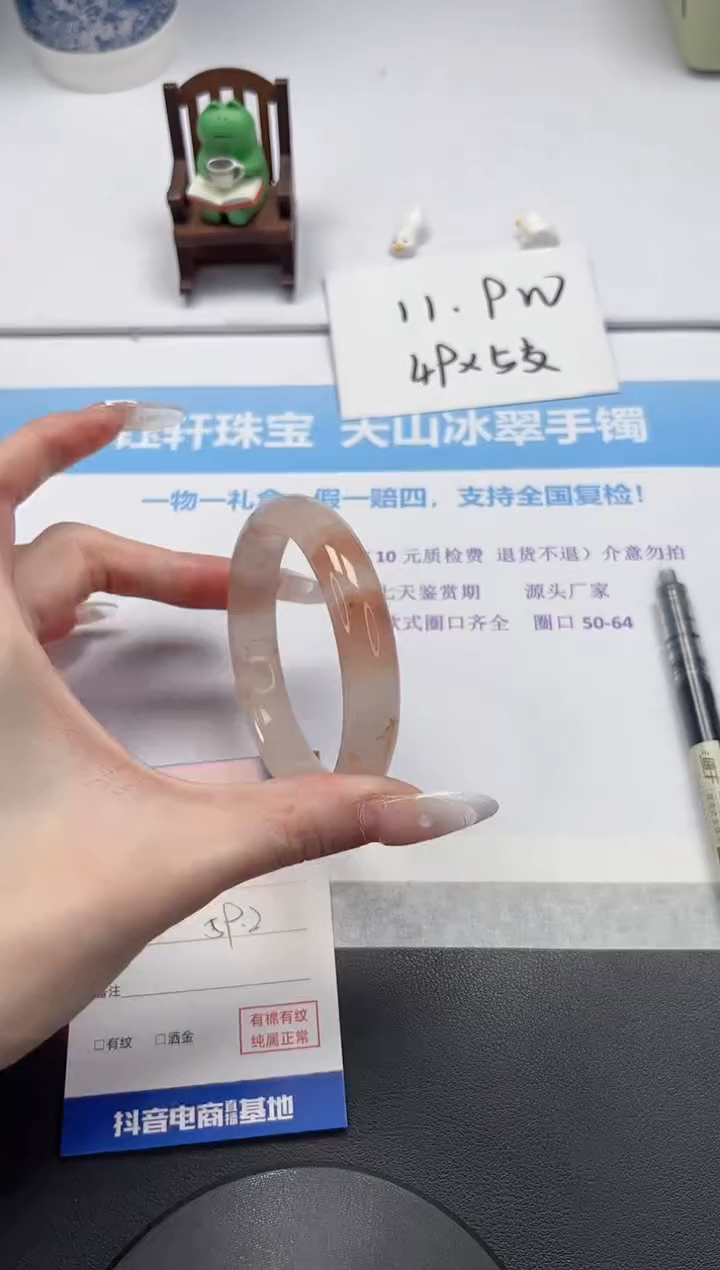 【闪购商品】石英质玉手镯未镶嵌V454-59.2